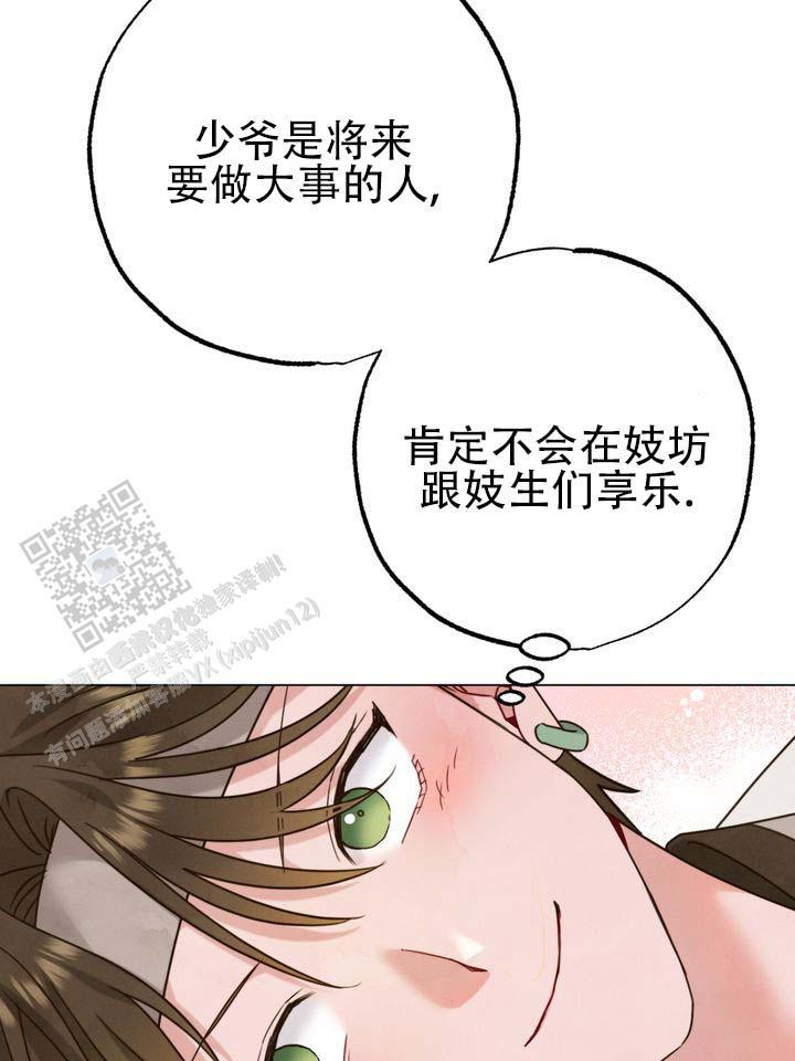 第4话25