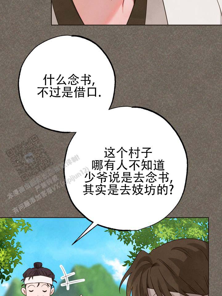 第4话8
