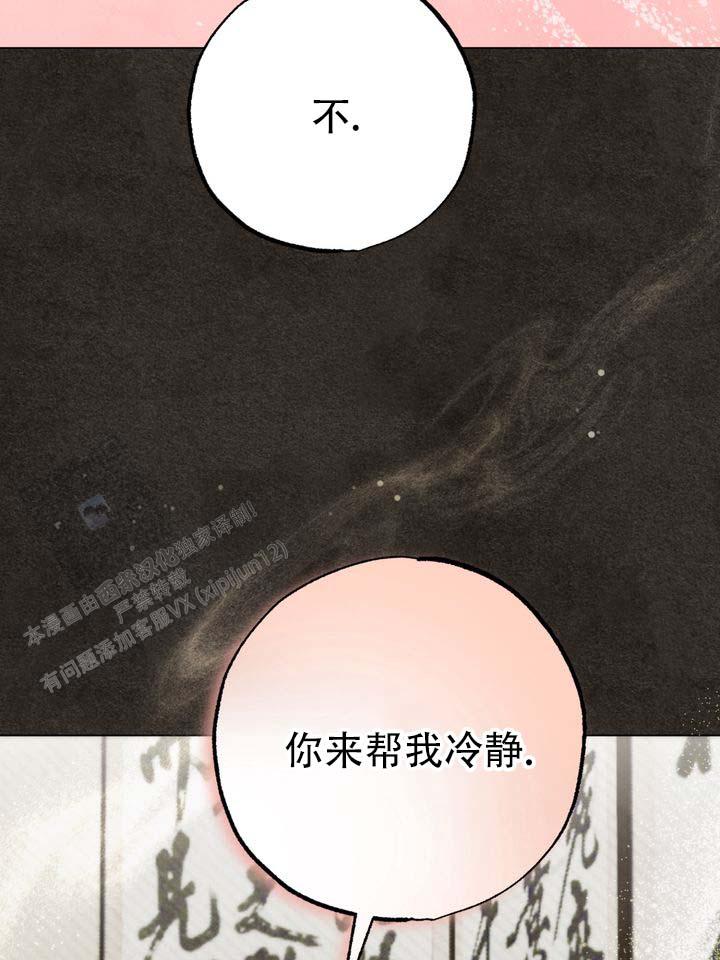 第4话47