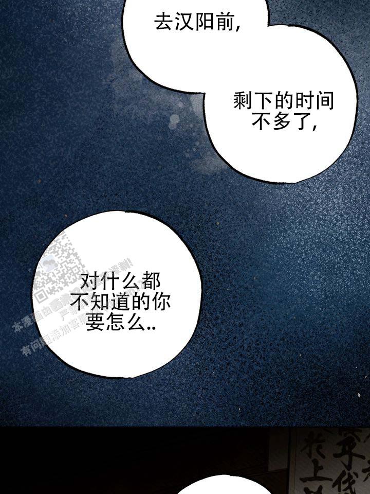 第5话38