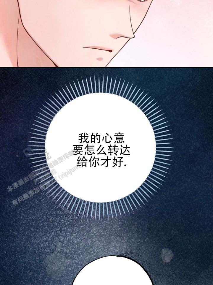 第5话37