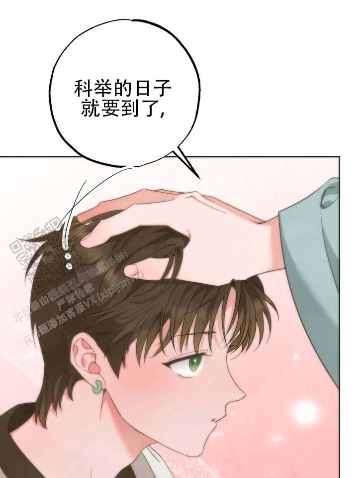 第5话20