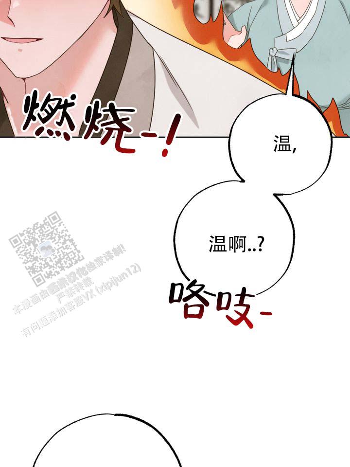 第5话29