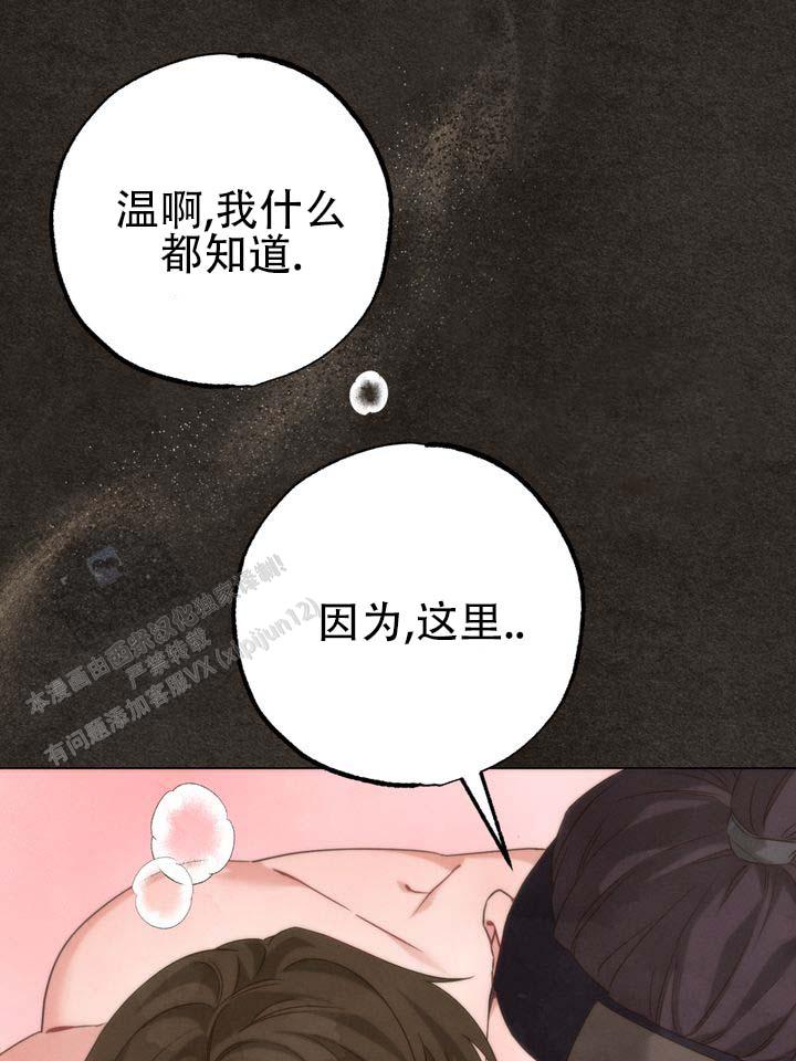 第5话2