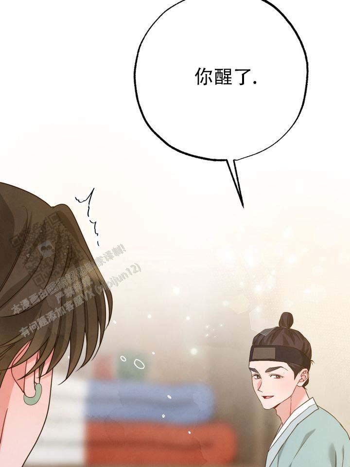 第5话16