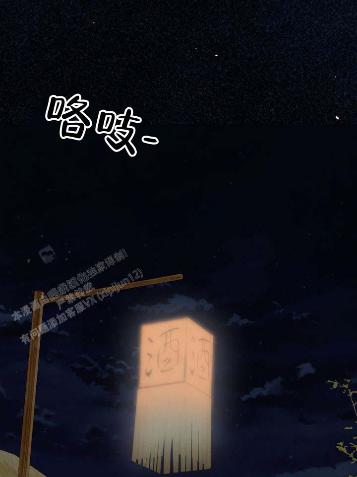 第5话43