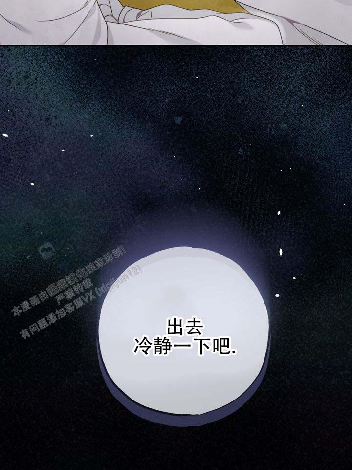 第5话40