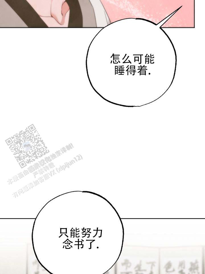 第5话21