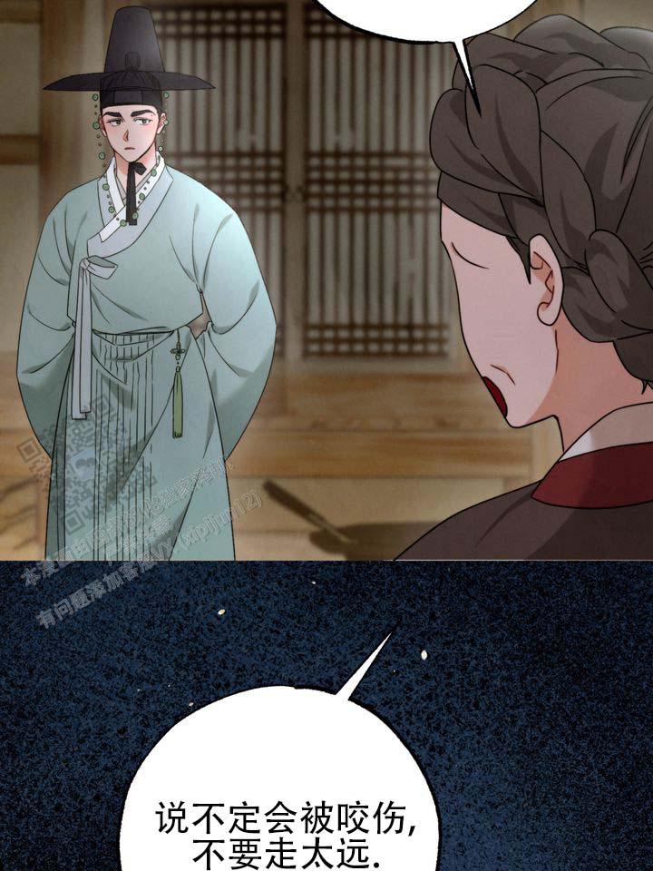 第5话47