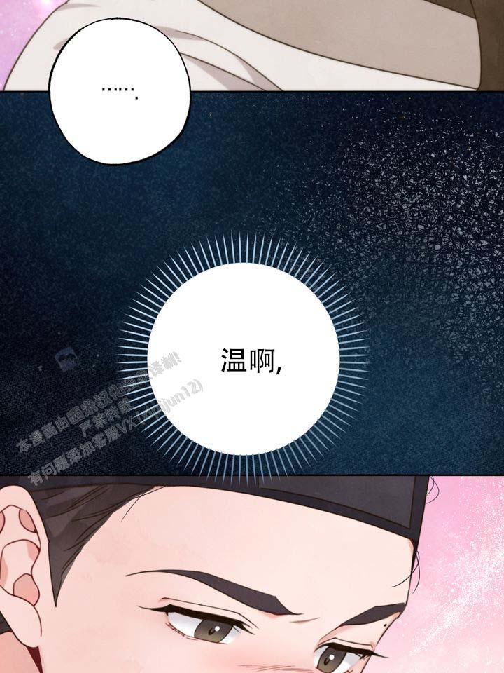 第5话36