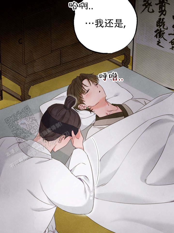 第5话39