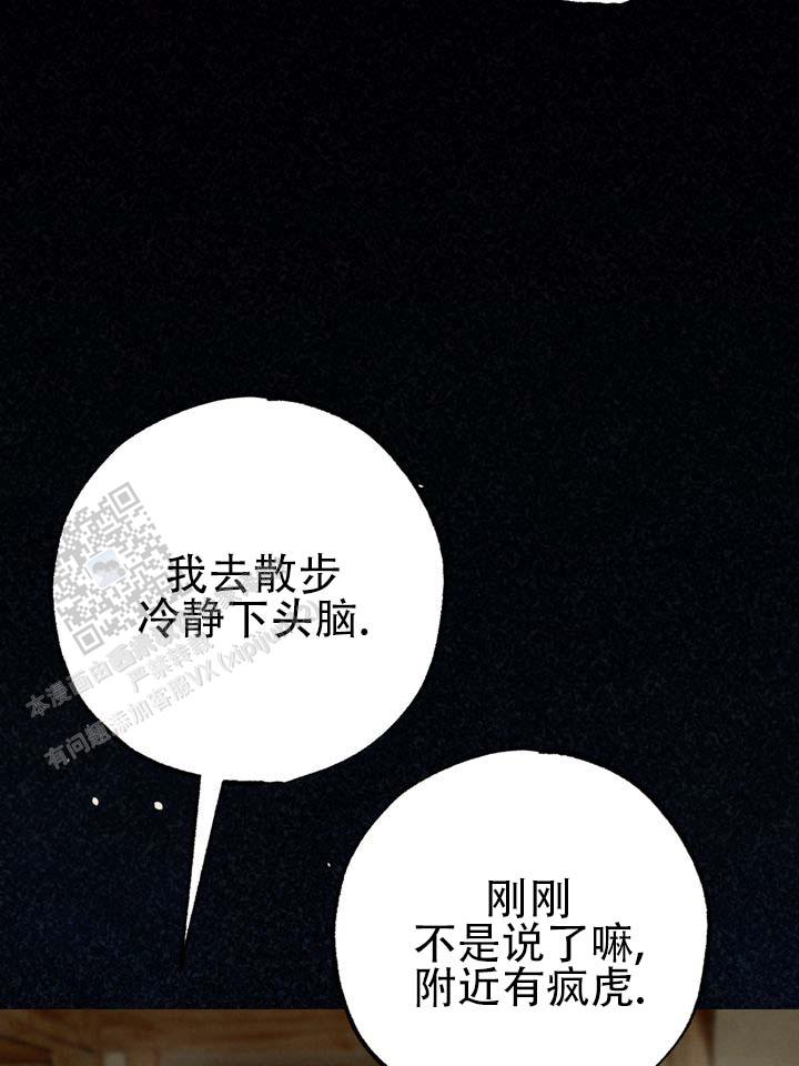 第5话46