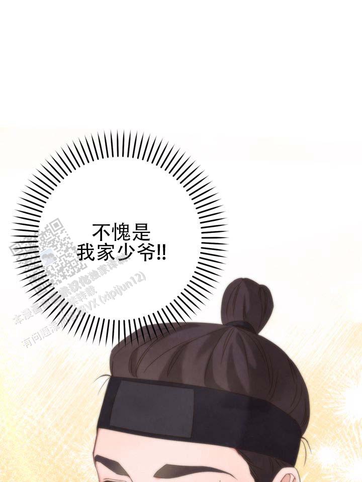 第5话24