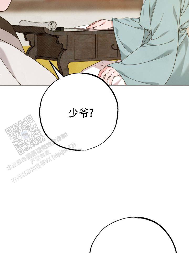 第5话17