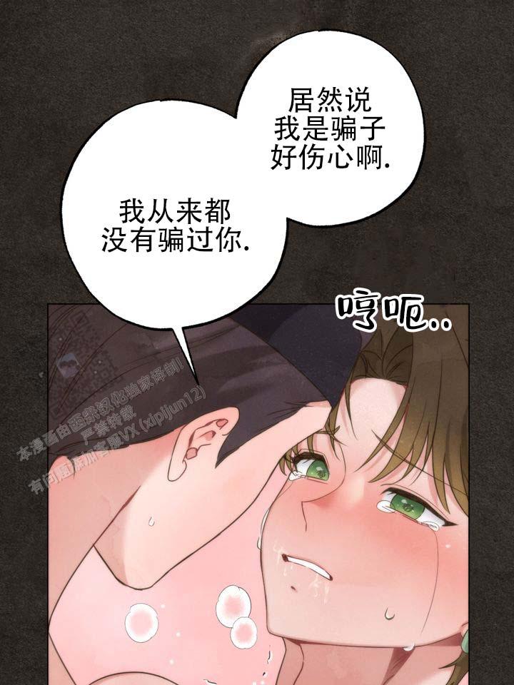 第5话0
