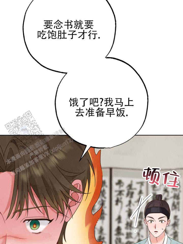 第5话28