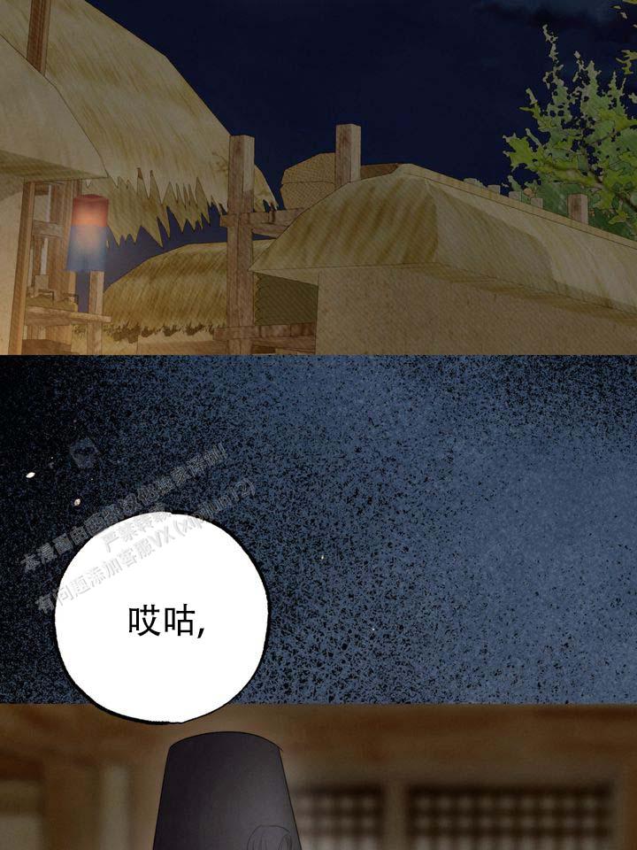 第5话44
