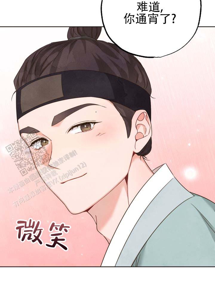 第5话18