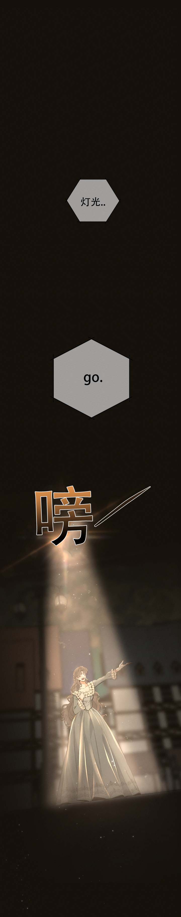 第1话0