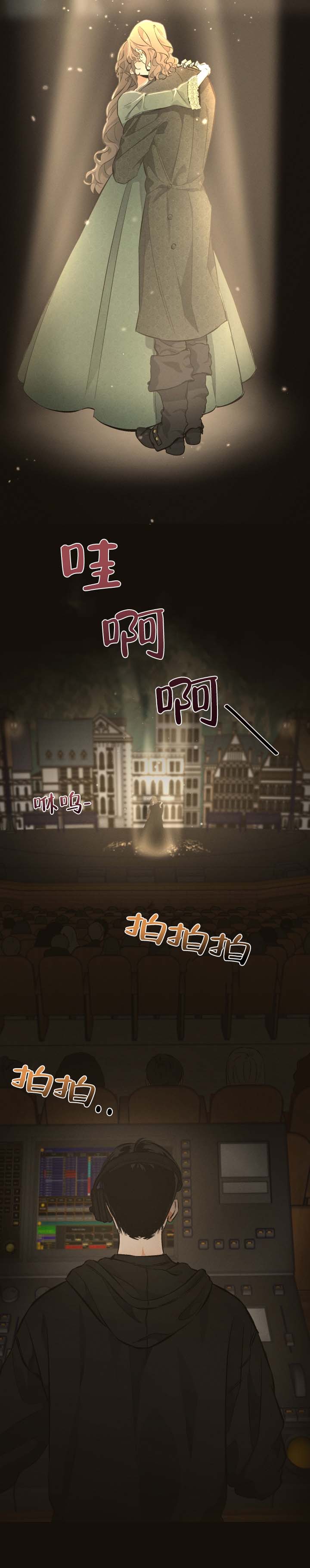 第1话3