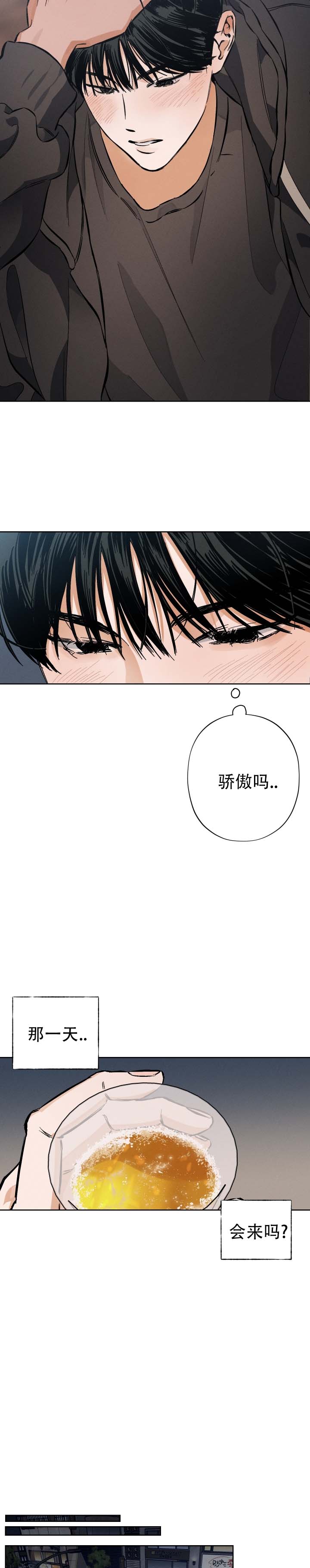 第1话9