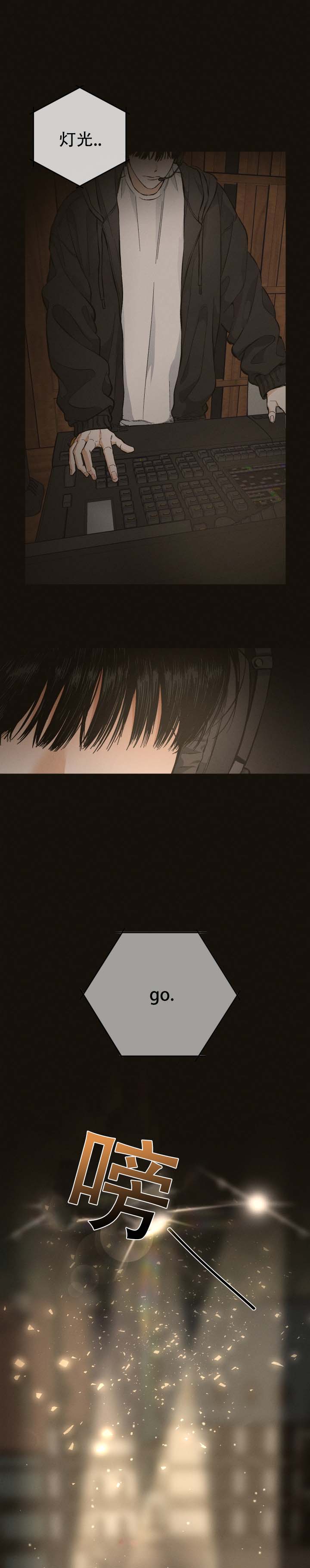 第1话2