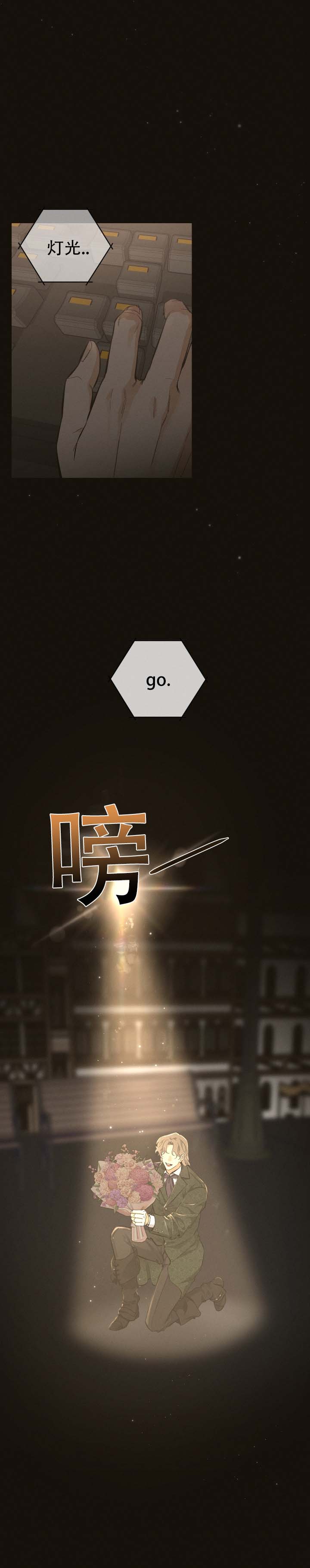 第1话1