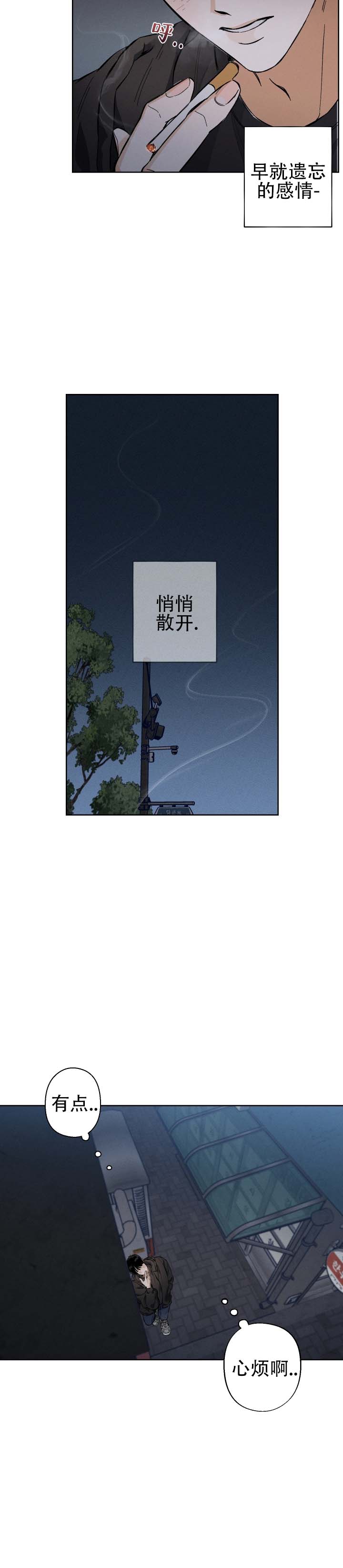 第1话11