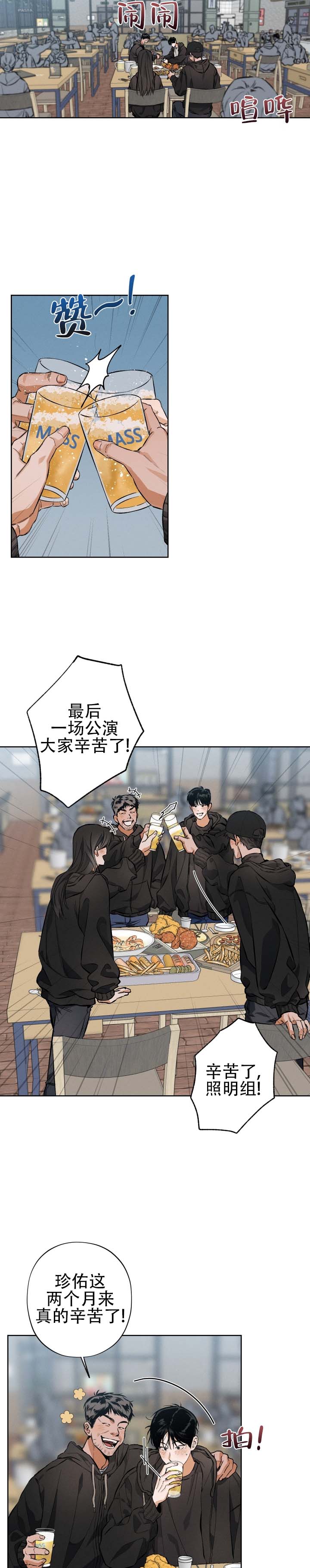 第1话5