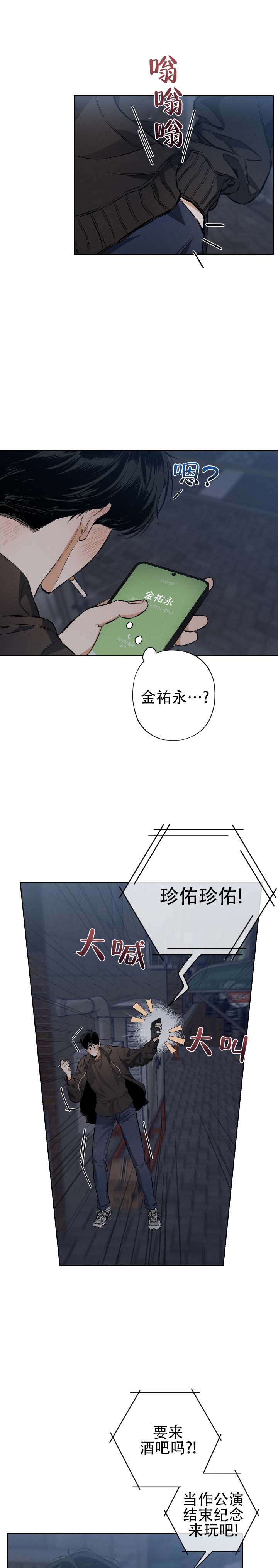 第2话0