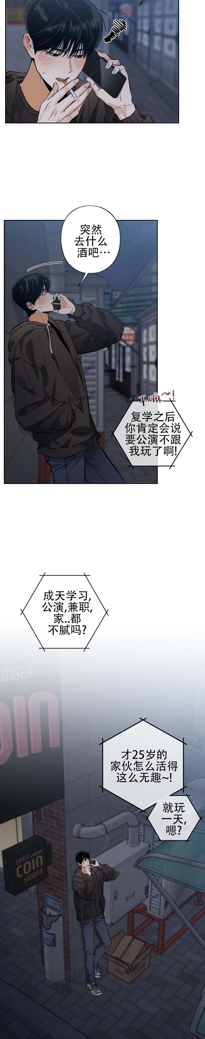 第2话1