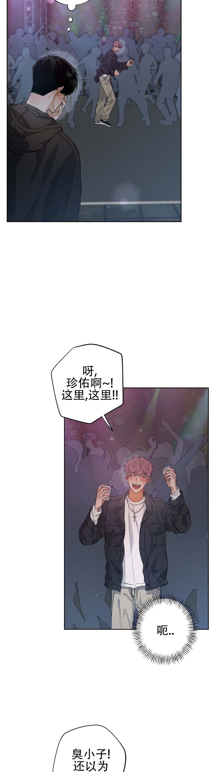 第2话6