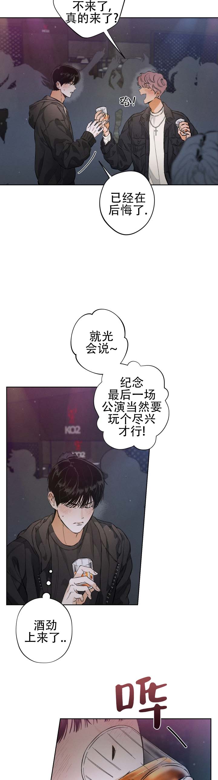 第2话7