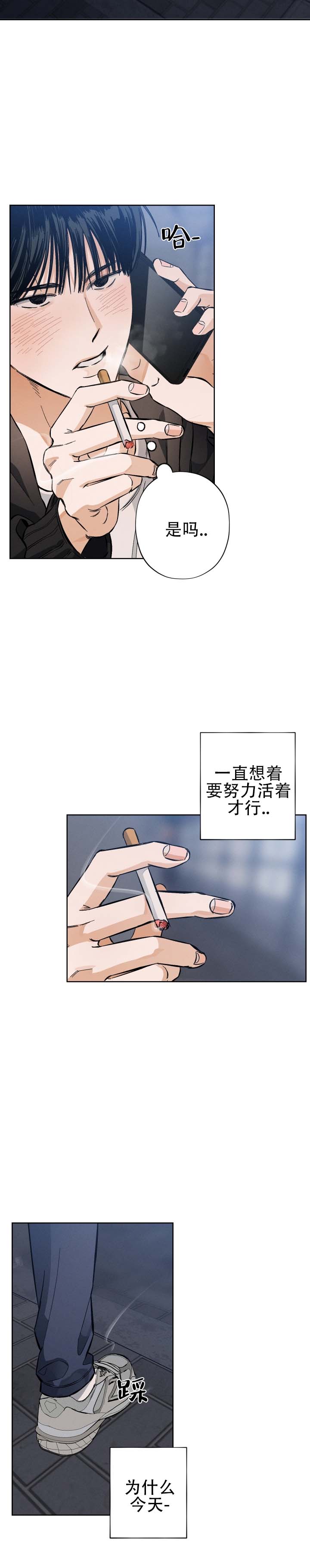 第2话2