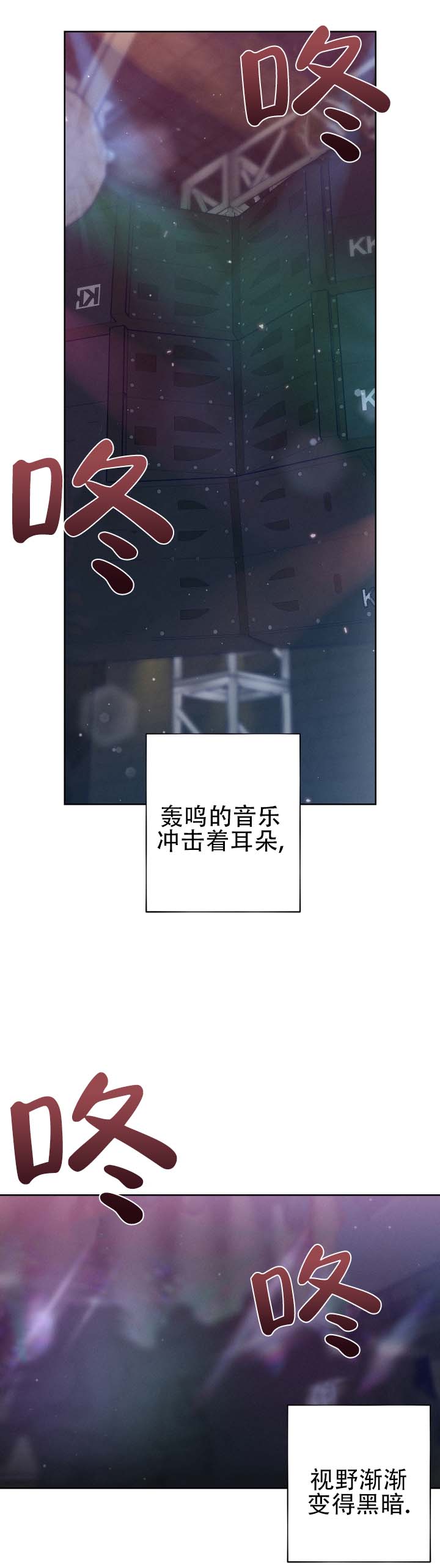 第2话11