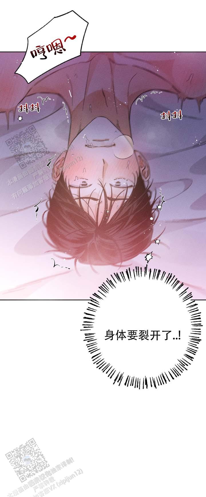 第5话4