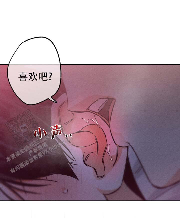 第5话6