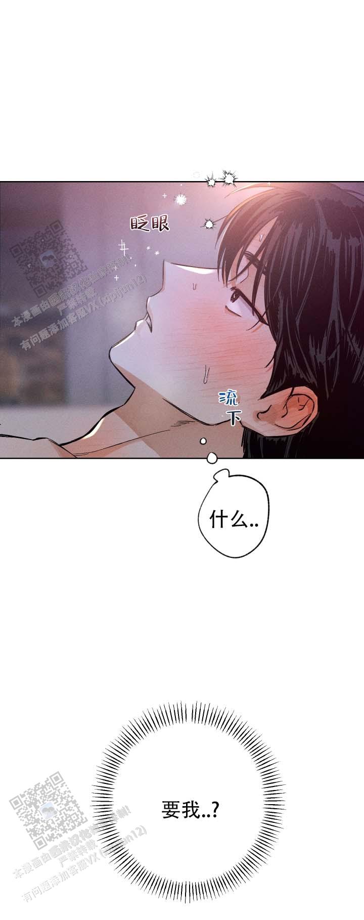 第5话10