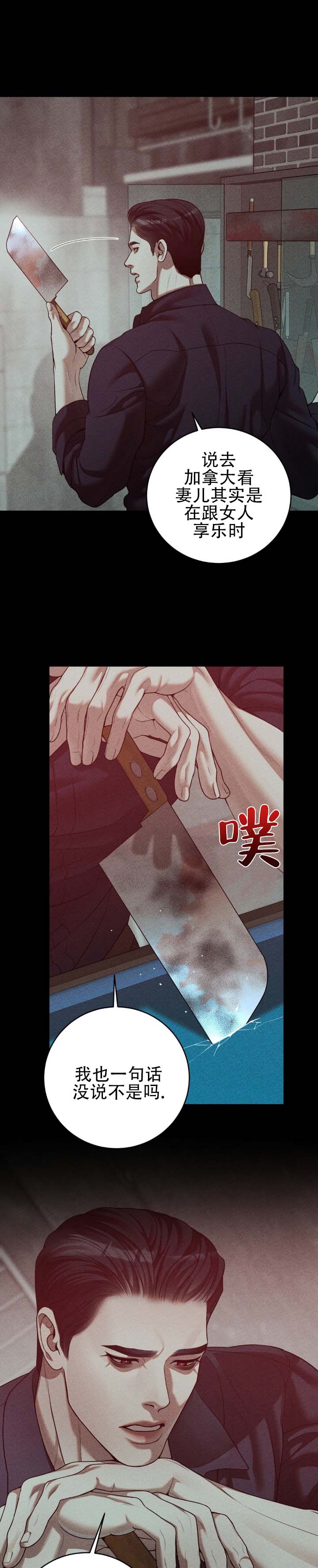 第1话3