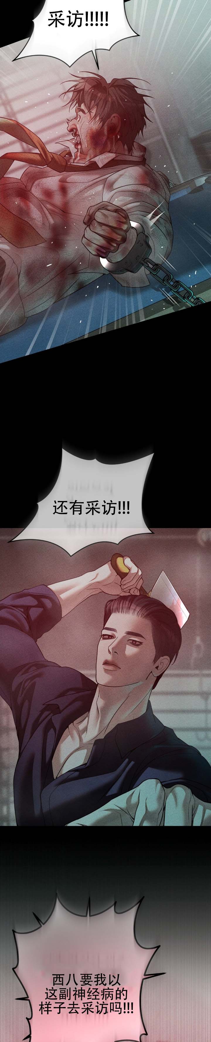 第1话5