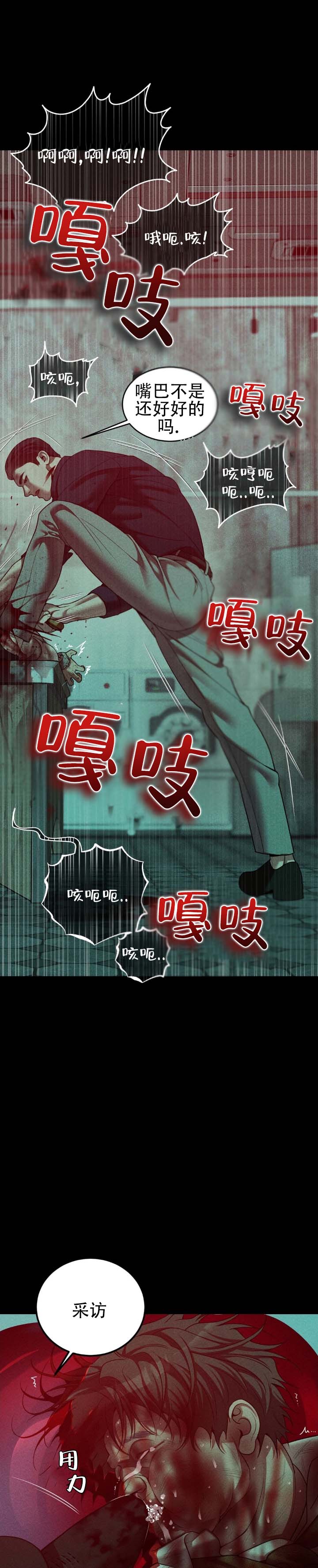 第1话7