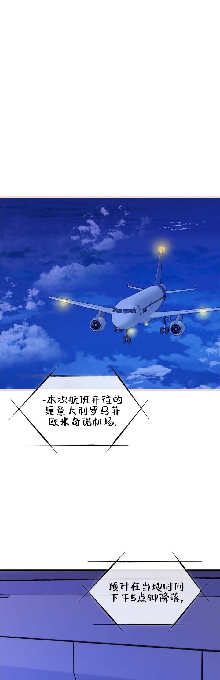 第1话9