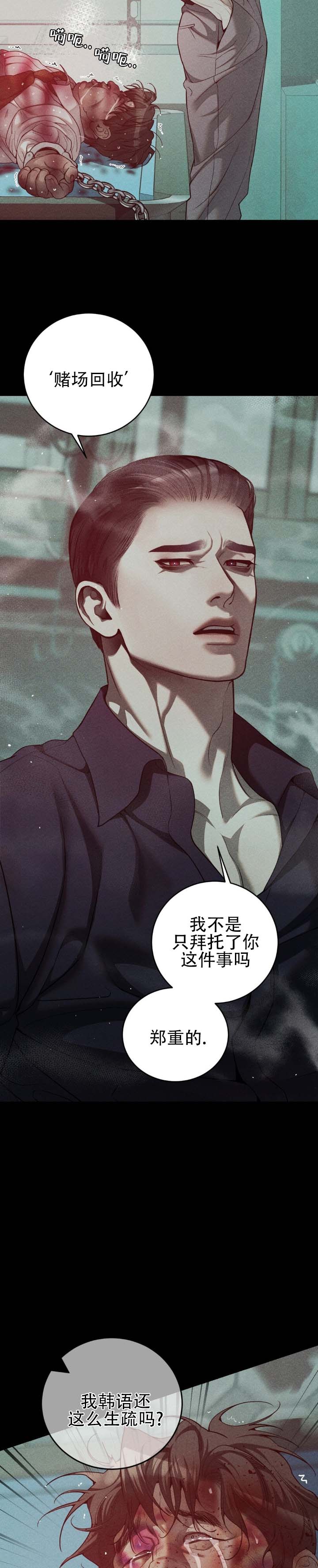 第1话1