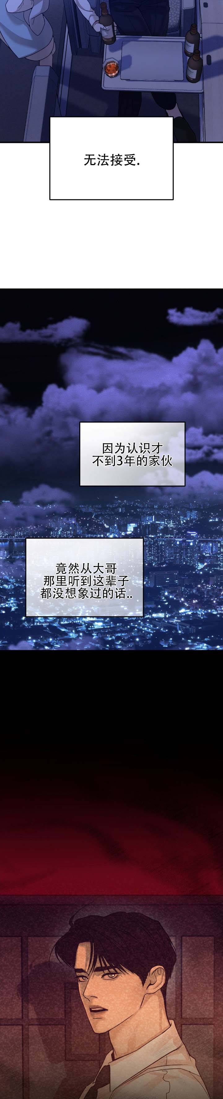 第2话1