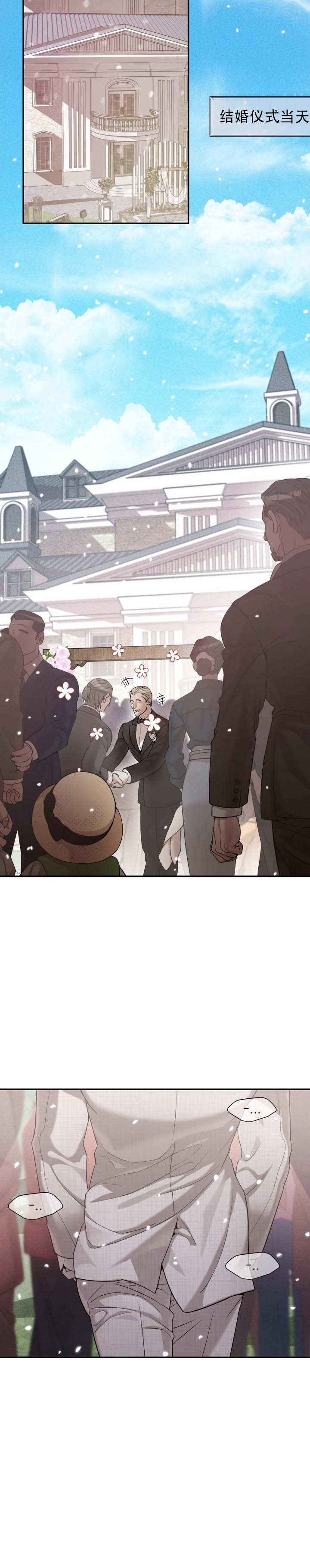 第2话4
