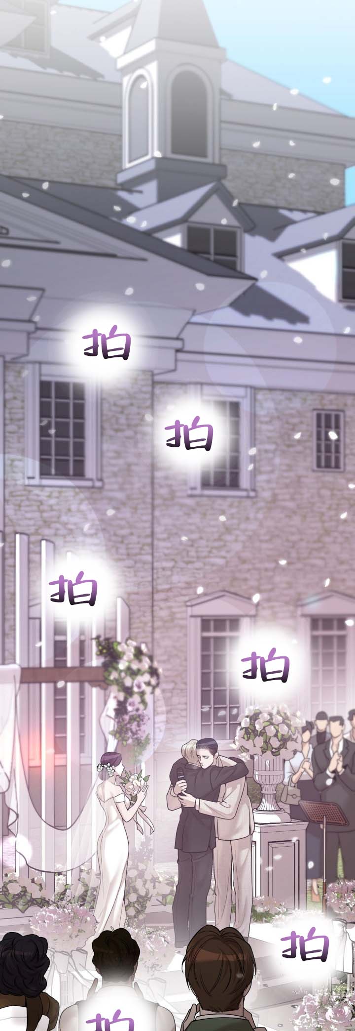第3话8