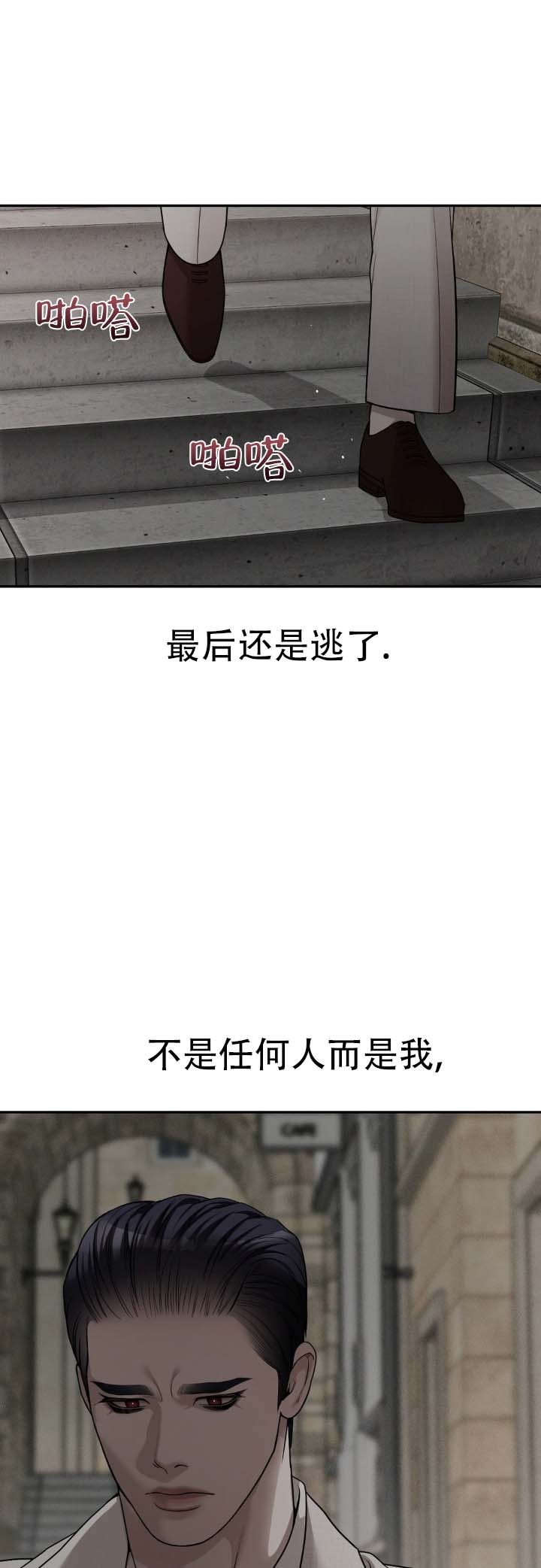 第3话11