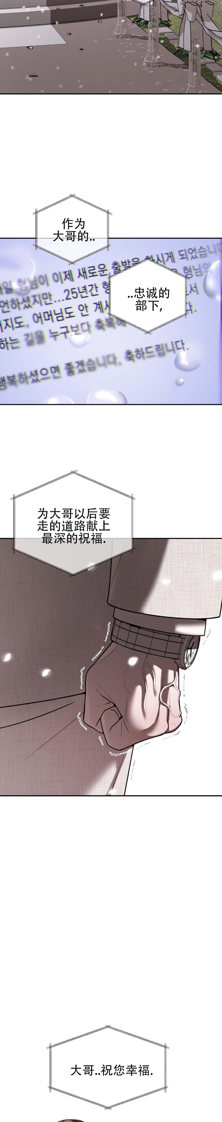 第3话6