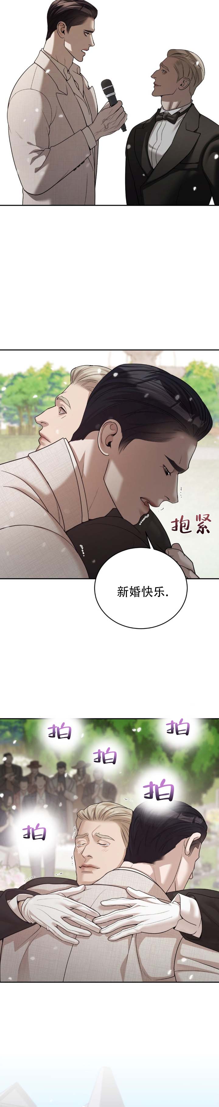 第3话7