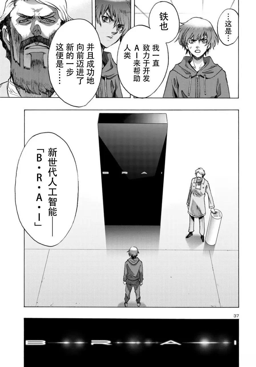 第1话35
